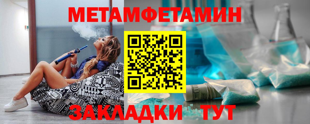 МЕФ   ЭКСТАЗИ  Где купить  Бошки Шишки  Вход с VPN  Гашиш  Элиста  MDMA  МЕТ  КОКАИН 