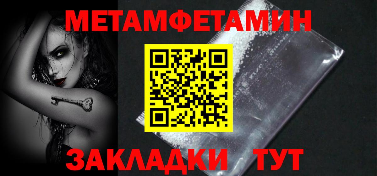 Amphetamine  АМФ Розовый  Вход с VPN  Элиста 
