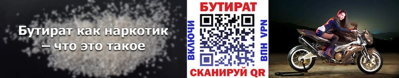 цена наркотик  Элиста  Бутират оксана 