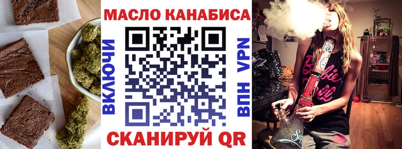 Еда ТГК марихуана  Элиста 