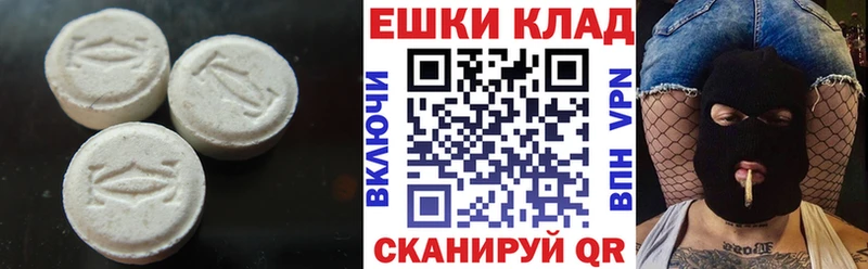 цены наркотик  Элиста  Ecstasy 300 mg 