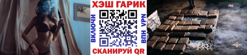 где купить   Элиста  Гашиш Cannabis 