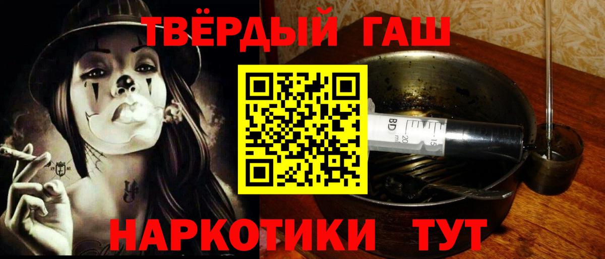 Гашиш ice o lator  Вход с VPN  Элиста  ГАШИШ  купить   ГАШИШ Ice-O-Lator 