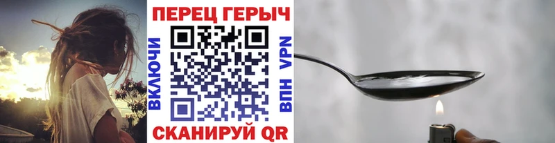 ссылка на мегу зеркало  Элиста  Героин герыч  наркота 