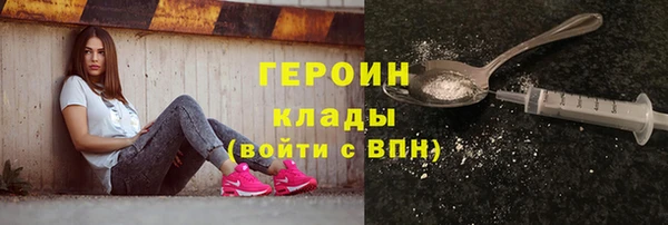 амфетамин Абинск