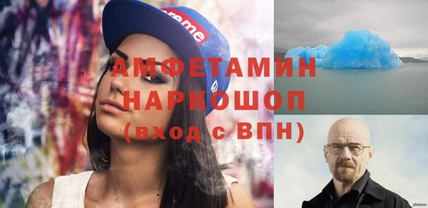 амфетамин Абинск