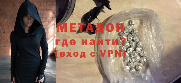 бутират Абаза