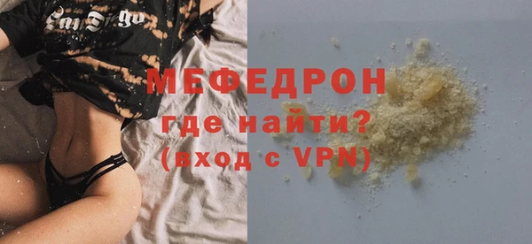 бутират Абаза