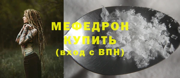 амфетамин Абинск