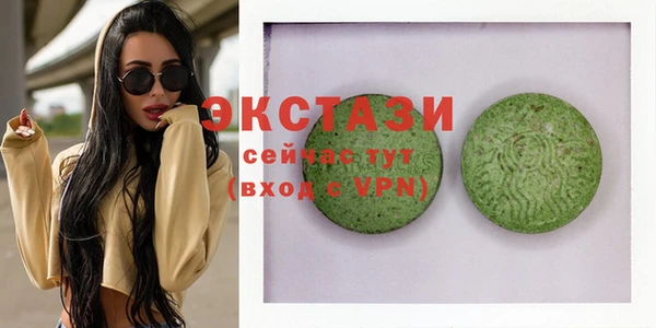 бутират Абаза