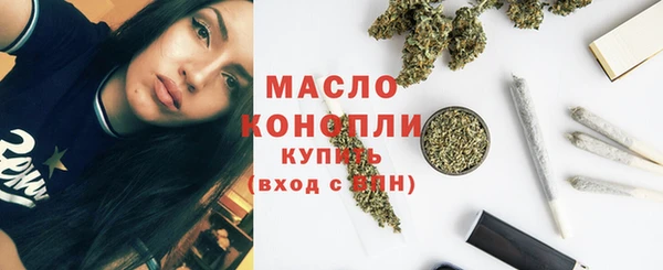 бутик Абдулино