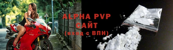 бутик Абдулино