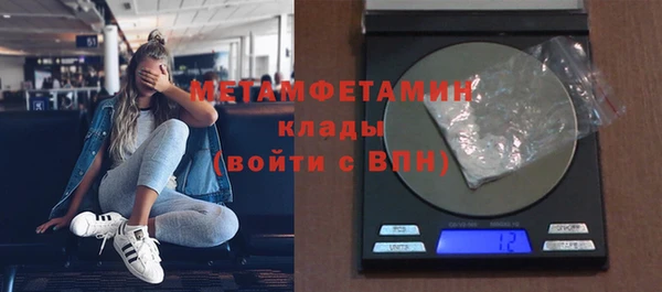 бутират Абаза