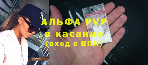 бутират Абаза