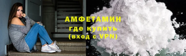 герыч Нязепетровск