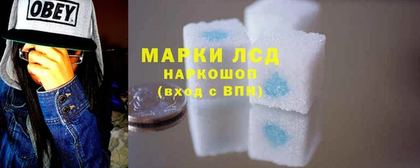 бутират Абаза
