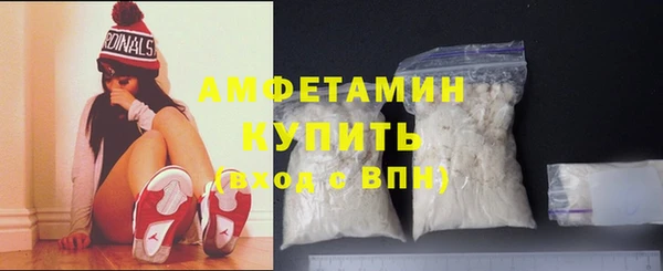 амфетамин Абинск