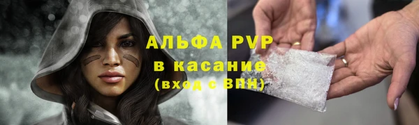 бутират Абаза