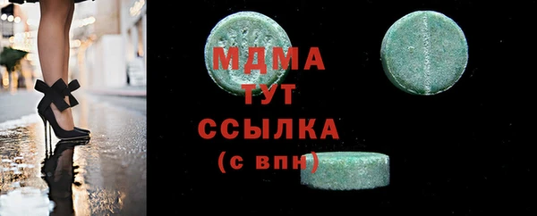 бутик Абдулино