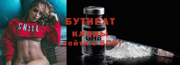 бутик Абдулино
