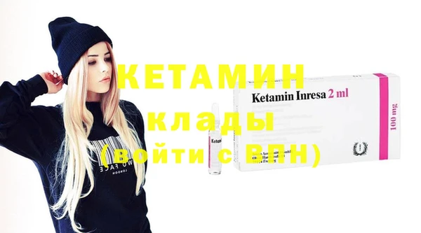амфетамин Абинск