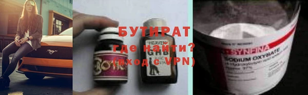 бутик Абдулино