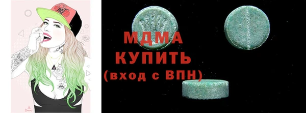 амфетамин Абинск