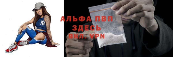 бутик Абдулино