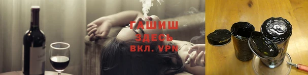 бутик Абдулино