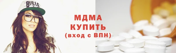 амфетамин Абинск