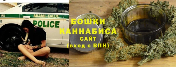 бутик Абдулино