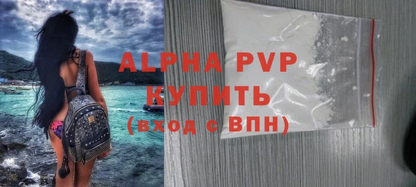 бутират Абаза