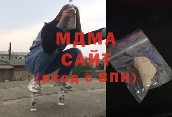 бутик Абдулино