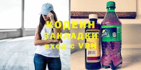 герыч Нязепетровск
