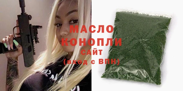 бутират Абаза