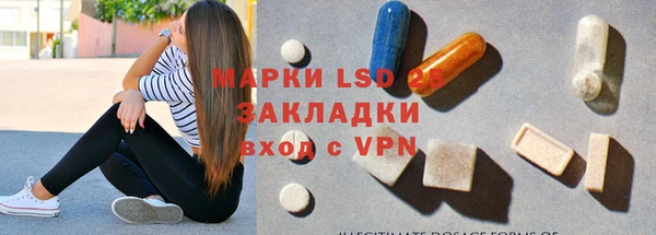 амфетамин Абинск