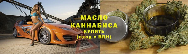 бутират Абаза