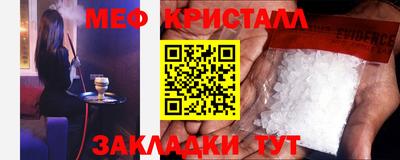 амф Ливны
