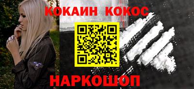 амф Ливны