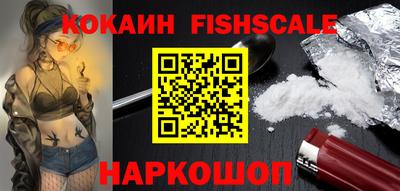 кокаин VHQ Лесосибирск
