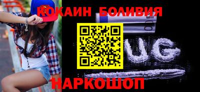 кокаин VHQ Лесосибирск