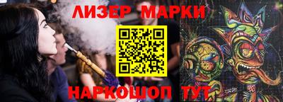 амф Ливны