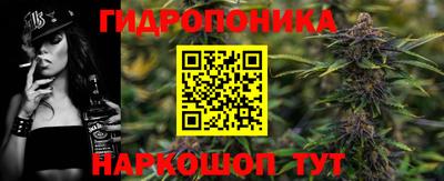 амф Ливны