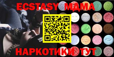 ECSTASY Ликино-Дулёво