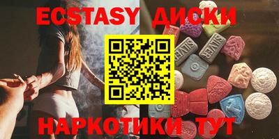 ECSTASY Ликино-Дулёво