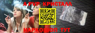 амф Ливны