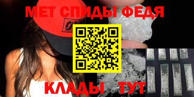 амф Ливны