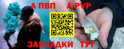 амф Ливны