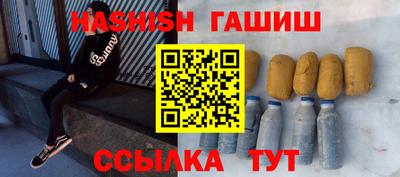 амф Ливны
