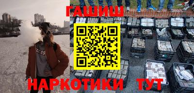 кокаин VHQ Лесосибирск